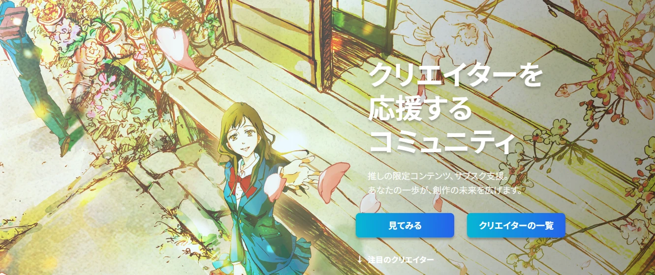 「Picri（ピクリ）」公開！！